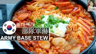 【韓國部隊鍋做法】【ARMY BASE STEW，BUDAE JjIGAE RECIPE】【部隊軍湯食譜】【부대찌개】STEPHIES KITCHEN [upl. by Eannej]