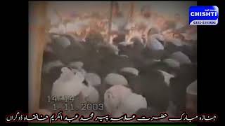 namaz e janaza Hazrat Allama Maulana peer Mohammed Abdul Karim Sahab khan ka dogran [upl. by Marcell664]