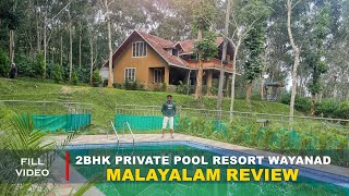 2BHK private pool resort review  wayanad private pool resort  wayanad resorts malayalam review [upl. by Uos]