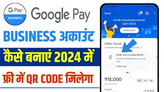 Google Pay Business Account Kaise Banaye 2024 । How to Create a Google Pay business account in Hindi [upl. by Etireuqram]