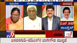 TV9 Live Counting of Votes  Karnataka Assembly Elections 2013 Results  Part 5 [upl. by Cornelie]