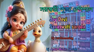 Joy Devi Saraswati Saroda 1 Step cut Humming Remix  Dj Ayan Boria Se  Dj Ayan Music Center [upl. by Irolam]