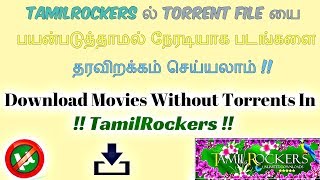 Movies Download Without Using Torrents In TamilRockers [upl. by Alameda]