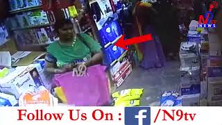 Pressure Cooker Theft by Women Caught on CCtv camera [upl. by Nilesoj]