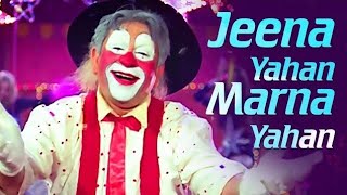 Jeena Yahan Marna Yahan  Mera Naam Joker  Raj Kapoor  Mukesh  Shankar Jaikishan [upl. by Oakleil540]