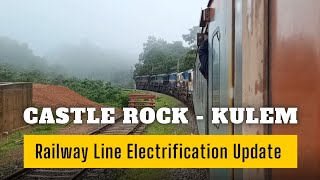 Castle Rock Kulem Railway Electrification Update  Londa Vasco Electrification [upl. by Oler356]