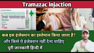 Tramazac injection use dose benefits and Side effects full review in hindiTramadol injection [upl. by Amla601]