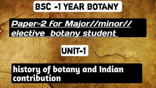 unit1 history of botany and Indian contribution bsc 1st year in hindi bsc 1st year botanyLec1 [upl. by Hurst]