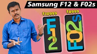 Samsung Galaxy F12 amp F02s Full Details amp My Honest Opinion  Specs Price amp More  TB [upl. by Florette210]