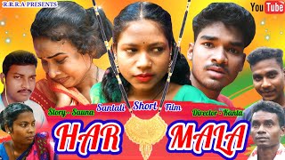 HAR MALA  New Santali Short film 2024 [upl. by Appledorf]