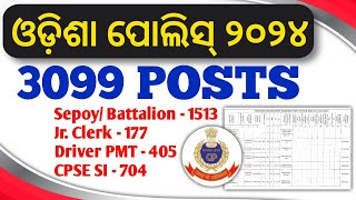 Odisha Police 3099 Vacancy 2024  Sepoy Constable CPSE SI SI ARMED Driver PMT Junior Clerk [upl. by Auqinimod]