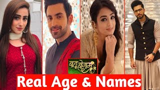 Bahu Begum Cast Real Age amp Real Names  Azaan  Noor  Shayra [upl. by Adnirak715]