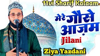 GoiseAjam Jilani 2024 Ziya Yazdani GauseEAjam Zilani Most Beautiful Naat 2024 [upl. by Cristy]