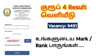 TNPSC Group 4 Result 2024 வெளியீடு Marks amp Rank position [upl. by Yerxa]