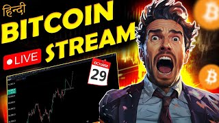 Crypto Live Trading In Hindi  29 Oct Live Trading  Bitcoin Live [upl. by Rosenkranz]