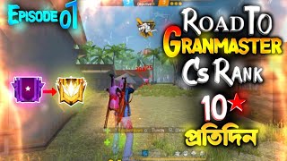 Road To Granmaster In Cs Rank 😍 Target Master 50 Star to Grandmaster 200 Star 😱Garena Free fire ☺️ [upl. by Purcell]