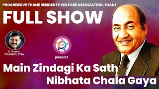 Main Zindagi Ka Saath Nibhata Chala Gaya A Tribute to Mohd Rafi Saab [upl. by Kelson]