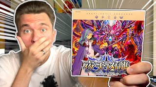 NEW Evenfall Onslaught Box Opening DBT12 [upl. by Llednyl591]