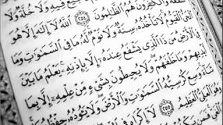 15 Benefits of Ayatul Kursi [upl. by Lilak]