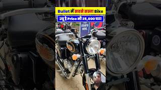 Royal enfield  bullet 350 battalion black ₹206000 automobile classic shortfeed shorts yt [upl. by Callery]