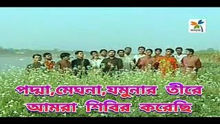 Theme Song of BANGLADESH ISLAMI CHHATRA SHIBIR [upl. by Reteip]