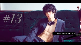 Dance Dance Dance  SHIROSE from WHITE JAM Nissy  西島隆弘 Self cover [upl. by Xela]