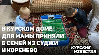 «Утром начали нас обстреливать  «Грады» кассеты дроны» Истории беженцев из Суджи [upl. by Sivet]