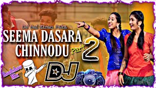 SEEMA DASARA CHINNODU part2 2024 DJ remix by DJ Sai Kiran Paka [upl. by Innob]