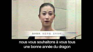 Zhu Yan légérie chinoise dAir France vous souhaite une bonne année du Dragon fr [upl. by Gunzburg]