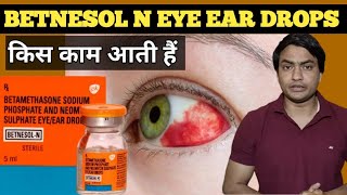 betnesol n eye drops uses in hindi  betnesol n eye drop  betnesol n ear drops in hindi [upl. by Alley]