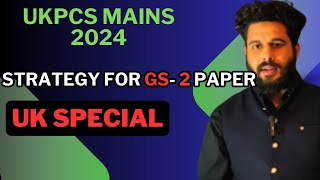 Strategy to cover GS 2 paper for UKPCS mains 2024 … [upl. by Naerda]