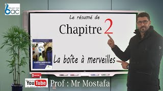 Chapitre 2 de la boite à merveilles chapitre 2 1bac 💥💯ملخص جد بسيط [upl. by Riamu]