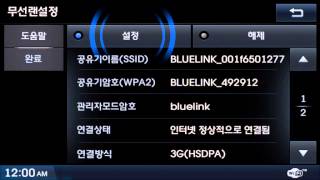 BlueLink Hotspot [upl. by Yeldarb]