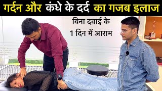 Neck Pain and Cervical Spondylosis Treatment Without Medicines  Chiropractor Dr Harish Grover [upl. by Falito]