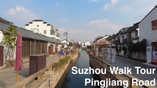 Suzhou Walk Tour  Pingjiang Road [upl. by Belinda]