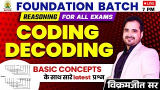 🔴CODING  DECODING 01  FOUNDATION BATCH REASONING By  VIKRAMJEET SIR rankersgurukul [upl. by Eilsil]