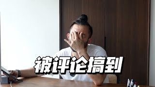 “离不开食谱是缺乏对味道的想象”。答：放屁 [upl. by Akehsyt]