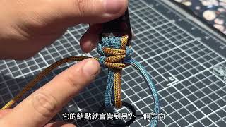 傘繩鑰匙圈 最詳細的教學介紹！ ！KnitampColor 陪你動手做！ [upl. by Dnomzed280]