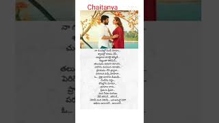 Gundello ninde mohan song  lyrics telugu NGK movie Surya Rakul [upl. by Orland326]