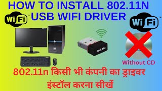 How To Install 80211n Usb Wireless driver  80211n Wireless Usb Adapter [upl. by Lazes]