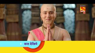 Tenali Rama  तेनाली रामा  Ep 805  Coming Up Next [upl. by Dame276]