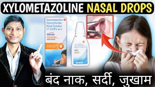 Xylometazoline nasal drops ip  Xylometazoline hydrochloride nasal drops ip  otrivin nasal drops [upl. by Eimmac]