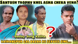 Santosh trophy khel asha cheka yena  baday Jong katha ll [upl. by Hogarth562]