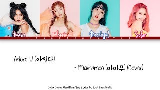 Mamamoo 마마무  Adore U 아낀다 SEVENTEEN Cover Color Coded HanRomEng Lyrics [upl. by Dasie100]