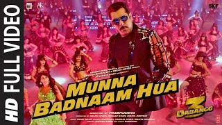 Full Video Munna Badnaam Hua  Dabangg 3  Salman Khan  BadshahKamaal K Mamta S  Sajid Wajid [upl. by Stannfield291]