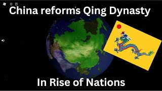 China reforms the Qing Dynasty in Rise of Nations [upl. by Oira]