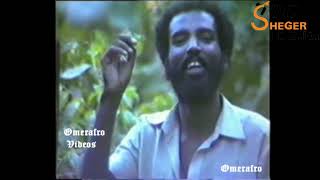 Eyasu Berehe with Meaza Birru On Chewata ድምፃዊ እያሱ በርሄ ከመዓዛ ብሩ ጋር በጨዋታ ፕሮግራም  ክፍል ፬4 [upl. by Ailedroc]