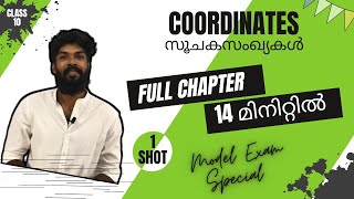 Class 10 Maths Kerala  COORDINATES  സൂചകസംഖ്യകൾ  SSLC  ONE SHOT  Chapter 6 [upl. by Lanaj]