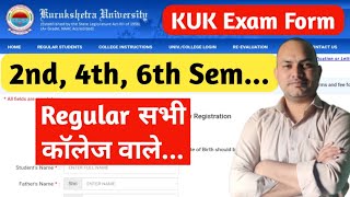 kuk examination form kaise bhare  kuk exam form  kuk examination form 2023 [upl. by Winnifred61]