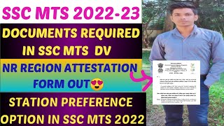 SSC MTS 202223 DOCUMENTS VERIFICATION🔥NR REGIONCBICATTESTATION FORMDEPARTMENT ALLOCATION [upl. by Atenaz]